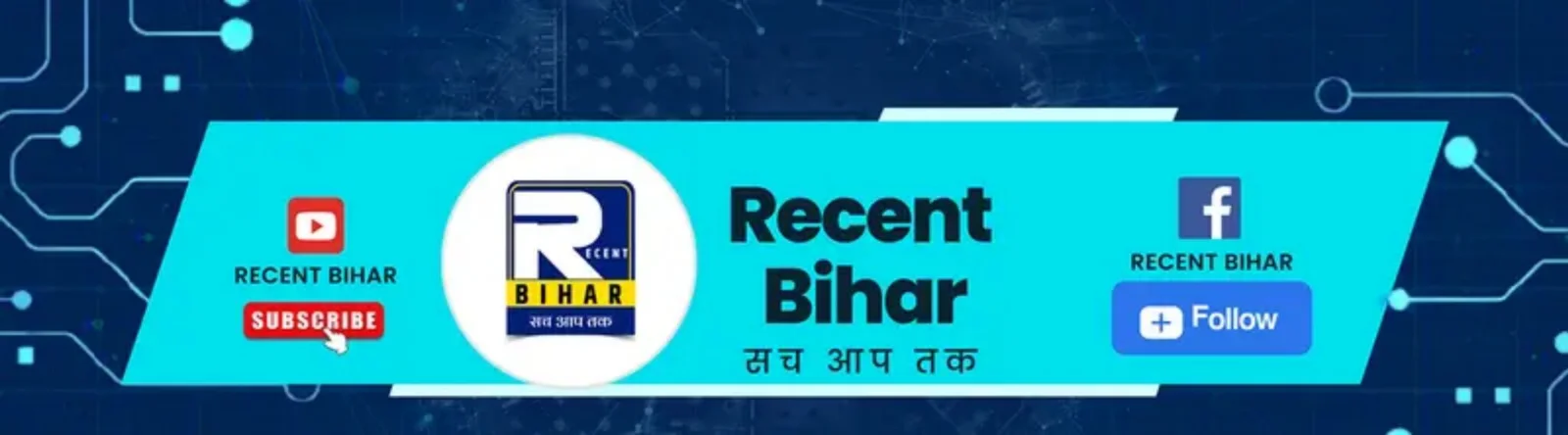 Recent Bihar