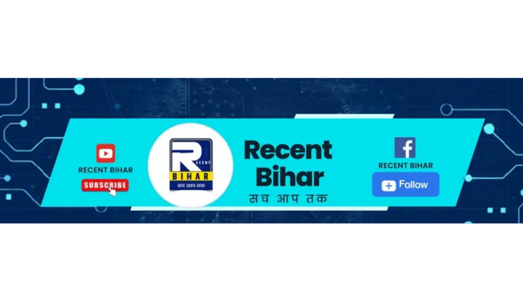 Recent Bihar